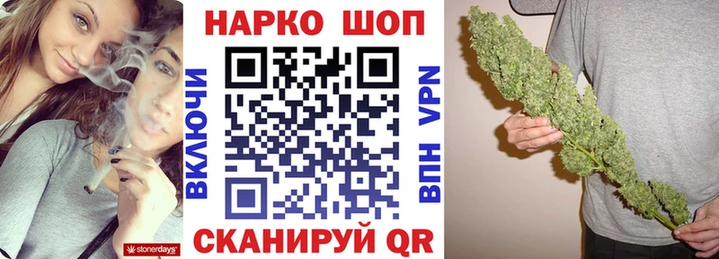 Наркошоп купить КОКАИН Галлюциногенные грибы ГАШИШ БУТИРАТ Меф мяу мяу Бошки Шишки Перевоз