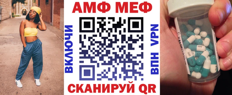 Амфетамин Розовый  Купить  Перевоз 