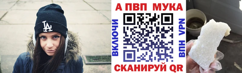 Купить закладки  Перевоз  А ПВП кристаллы 