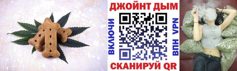 Купить где  Перевоз  Canna-Cookies конопля 