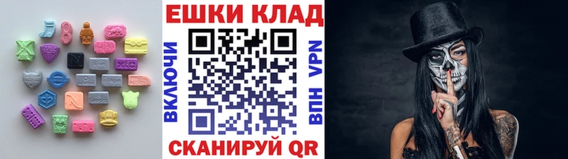 Купить  Перевоз  Экстази Cube 