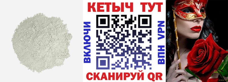Кетамин VHQ  Купить закладки  Перевоз 