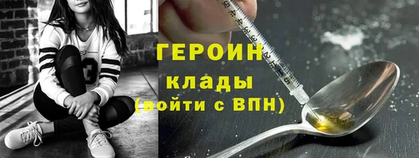 стаф Заводоуковск