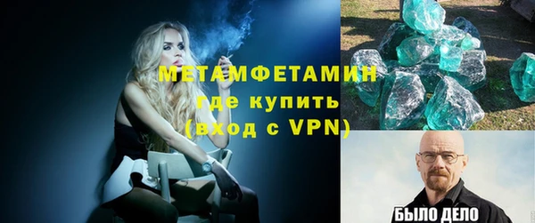 бутик Заволжск