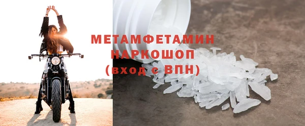 стаф Заводоуковск