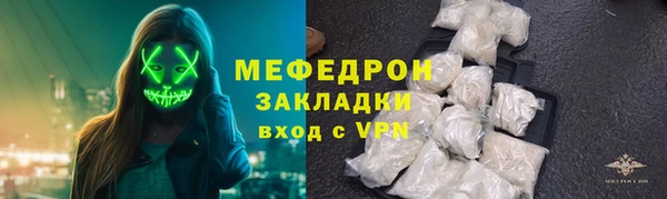 бутик Заволжск