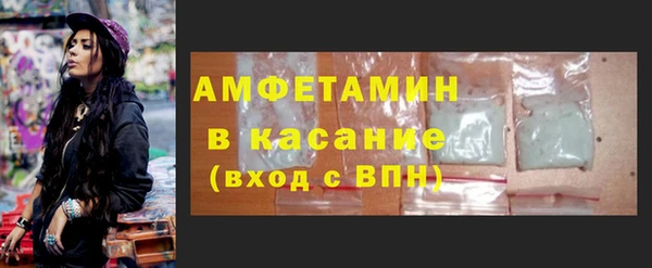 стаф Заводоуковск