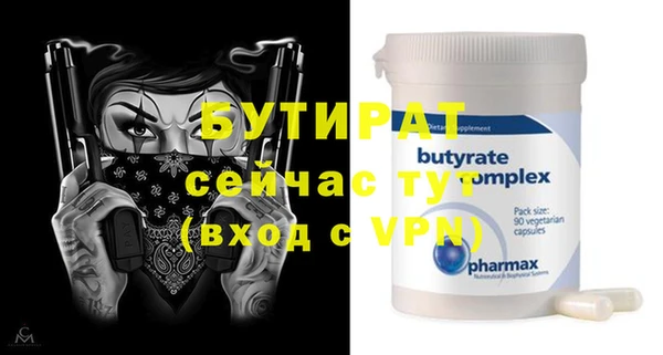 стаф Заводоуковск