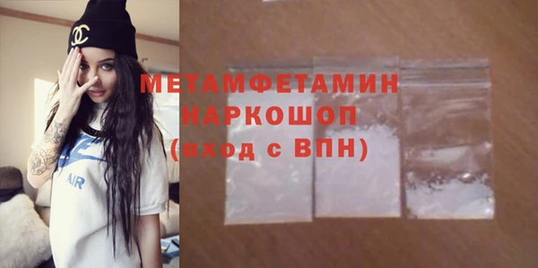 бутик Заволжск