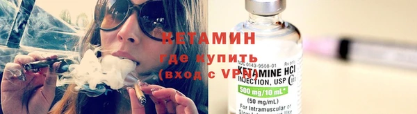 бутик Заволжск