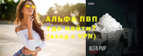 бутик Заволжск
