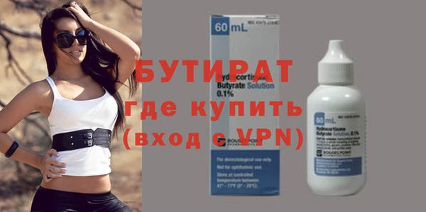 стаф Заводоуковск