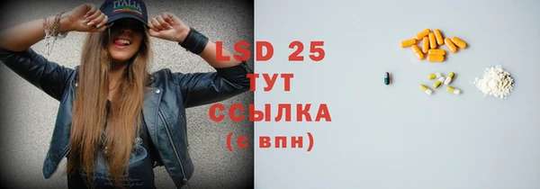 бутик Заволжск