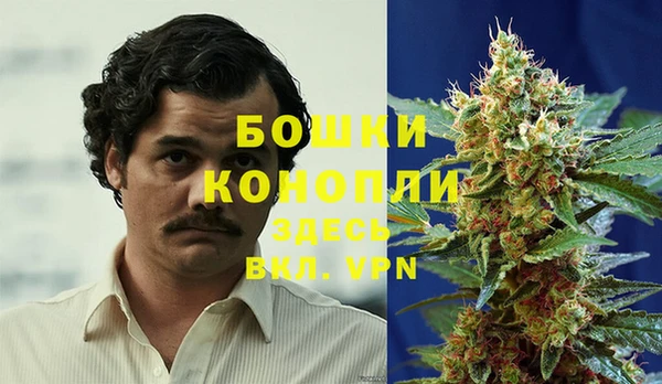 бутик Заволжск
