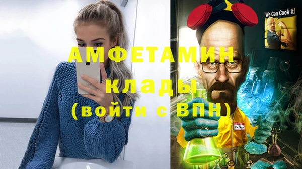 бутик Заволжск
