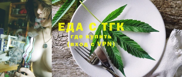 бутик Заволжск