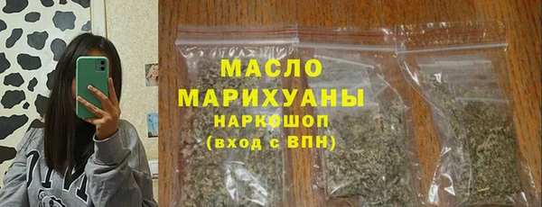 бутик Заволжск