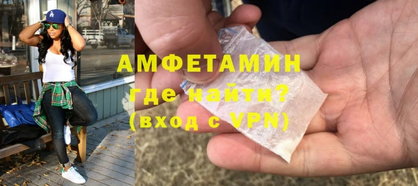бутик Заволжск