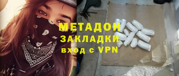 стаф Заводоуковск