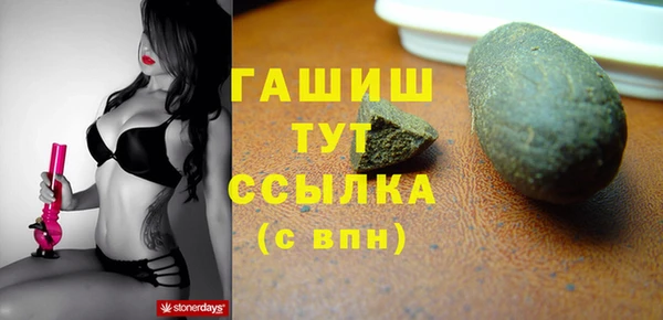 бутик Заволжск