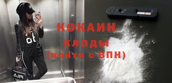 бутик Заволжск