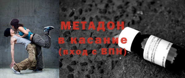 стаф Заводоуковск