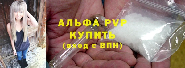бутик Заволжск