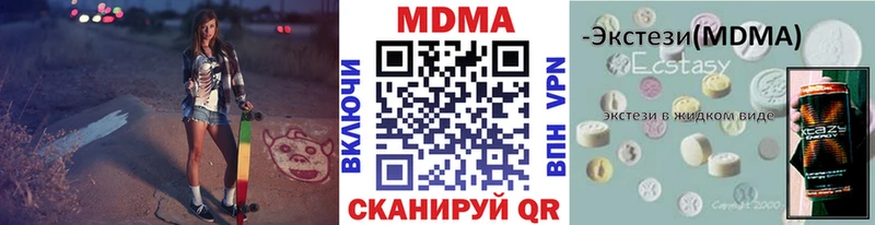 Купить  Перевоз  МДМА кристаллы 