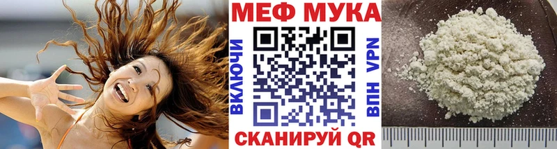 Купить закладки  Перевоз  Мефедрон мука 