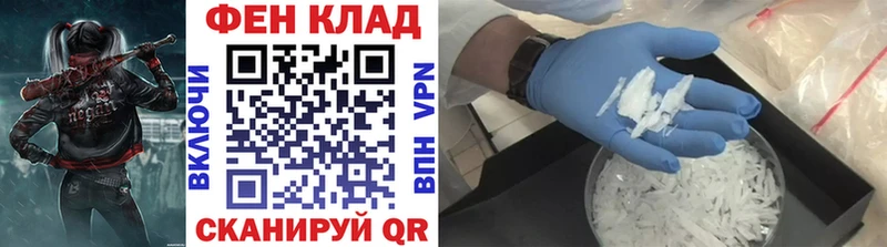 Купить  Перевоз  МЕТАМФЕТАМИН кристалл 